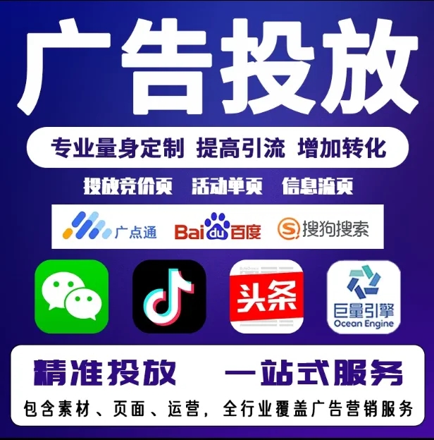 晋中节能设备今日头条高返点行发户