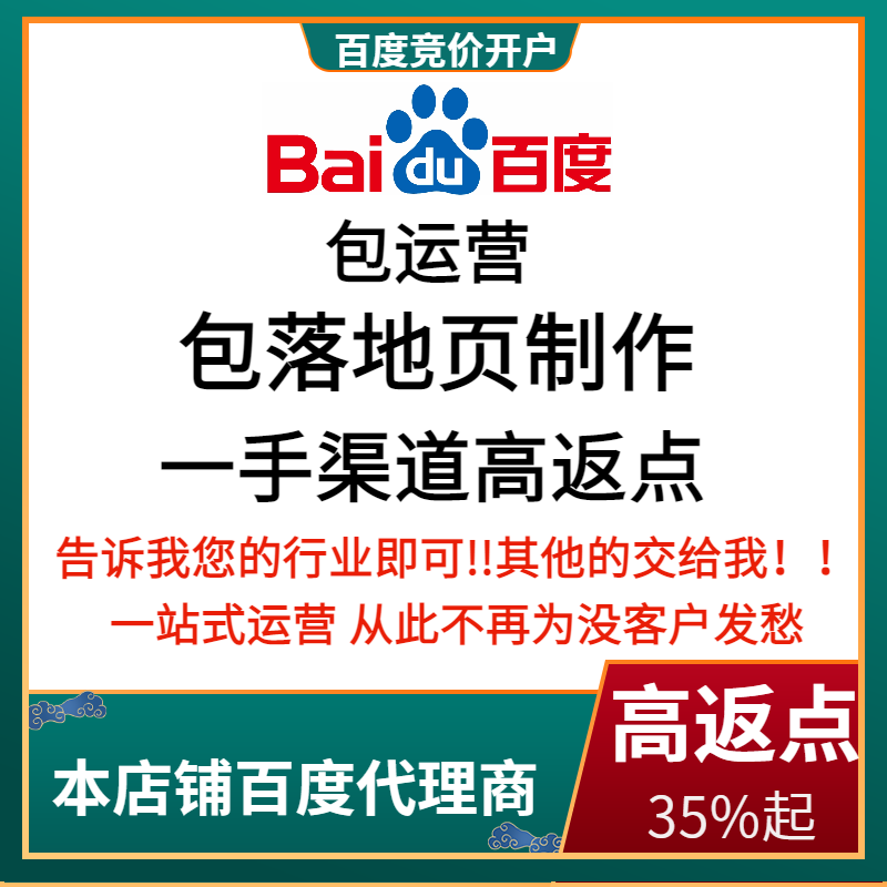 晋中流量卡腾讯广点通高返点白单户