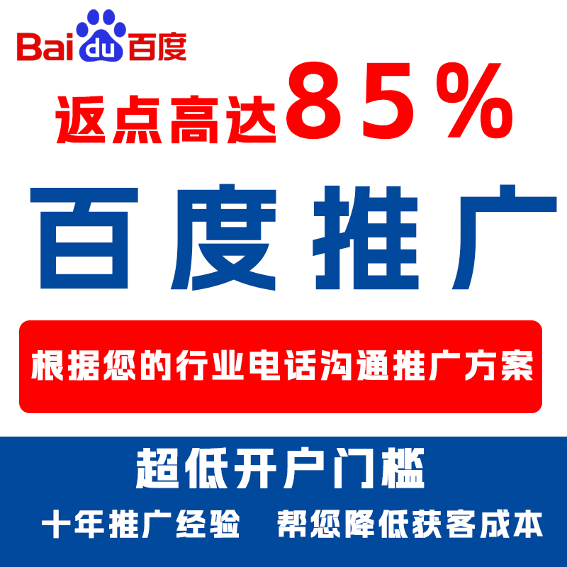 晋中厌食搜狗高返点端口户