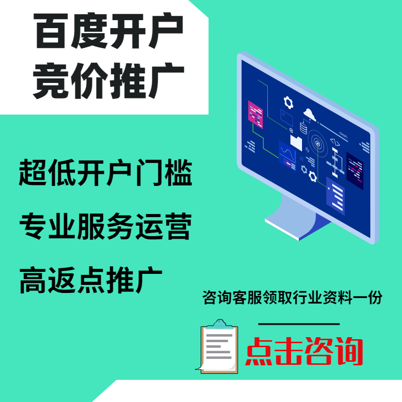 晋中手工活今日头条高返点端口户